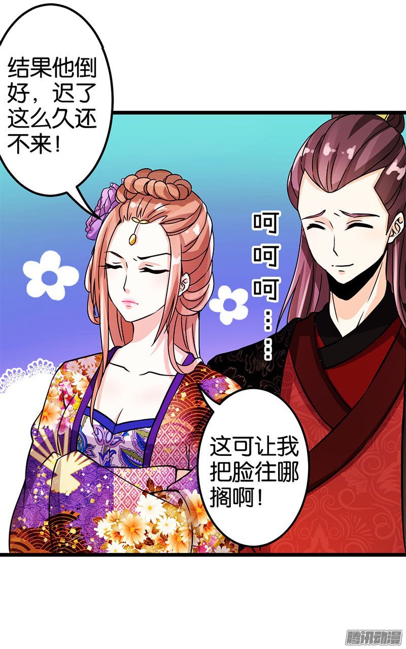 第35回