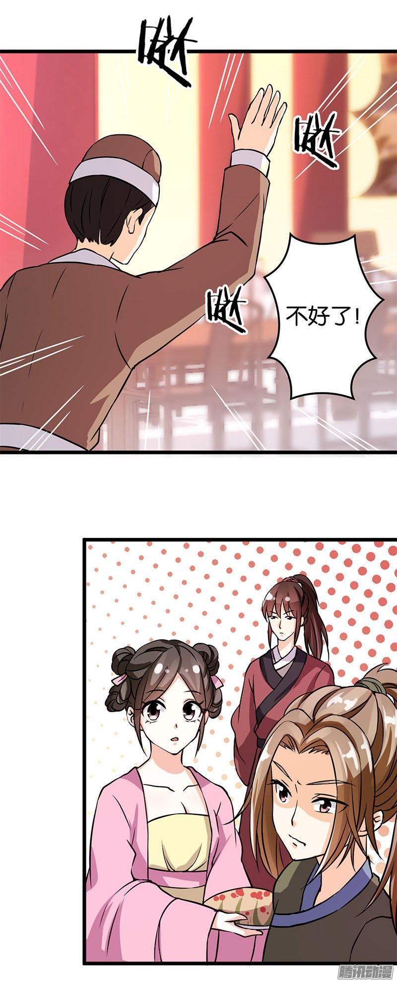 第35回
