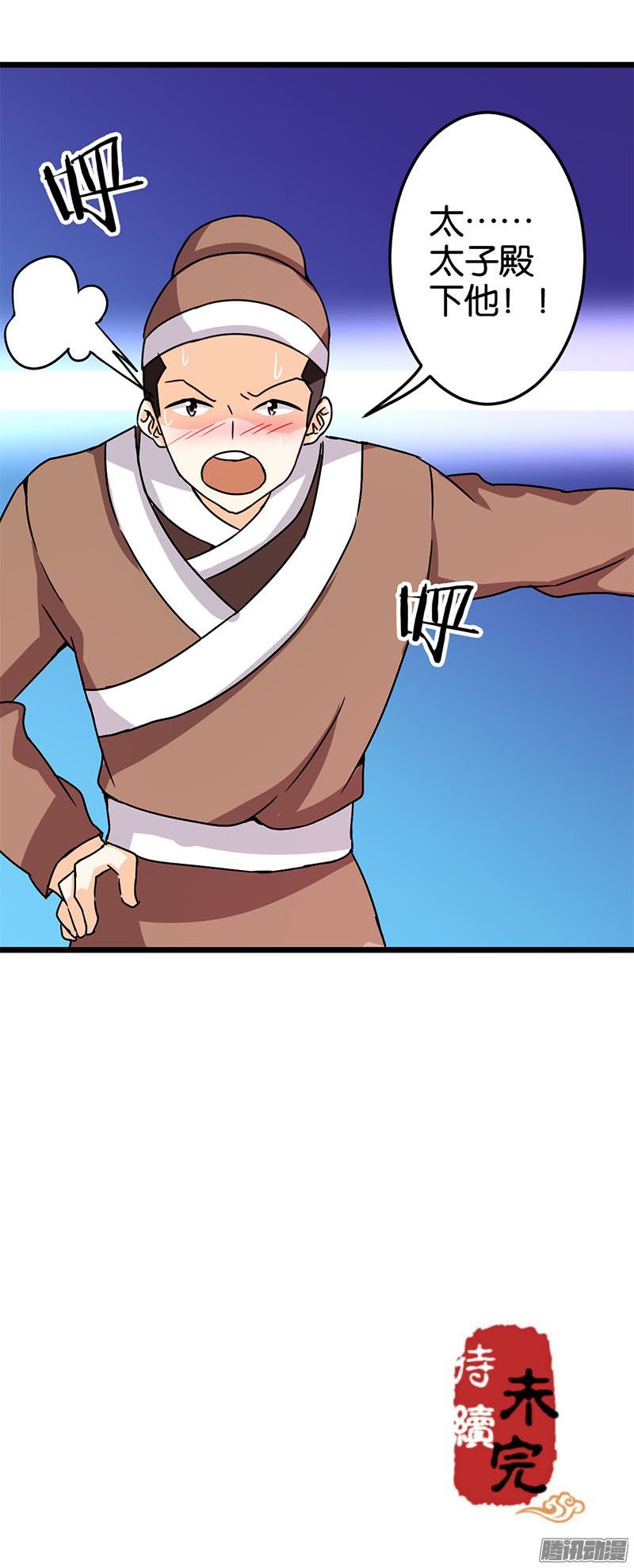 第35回