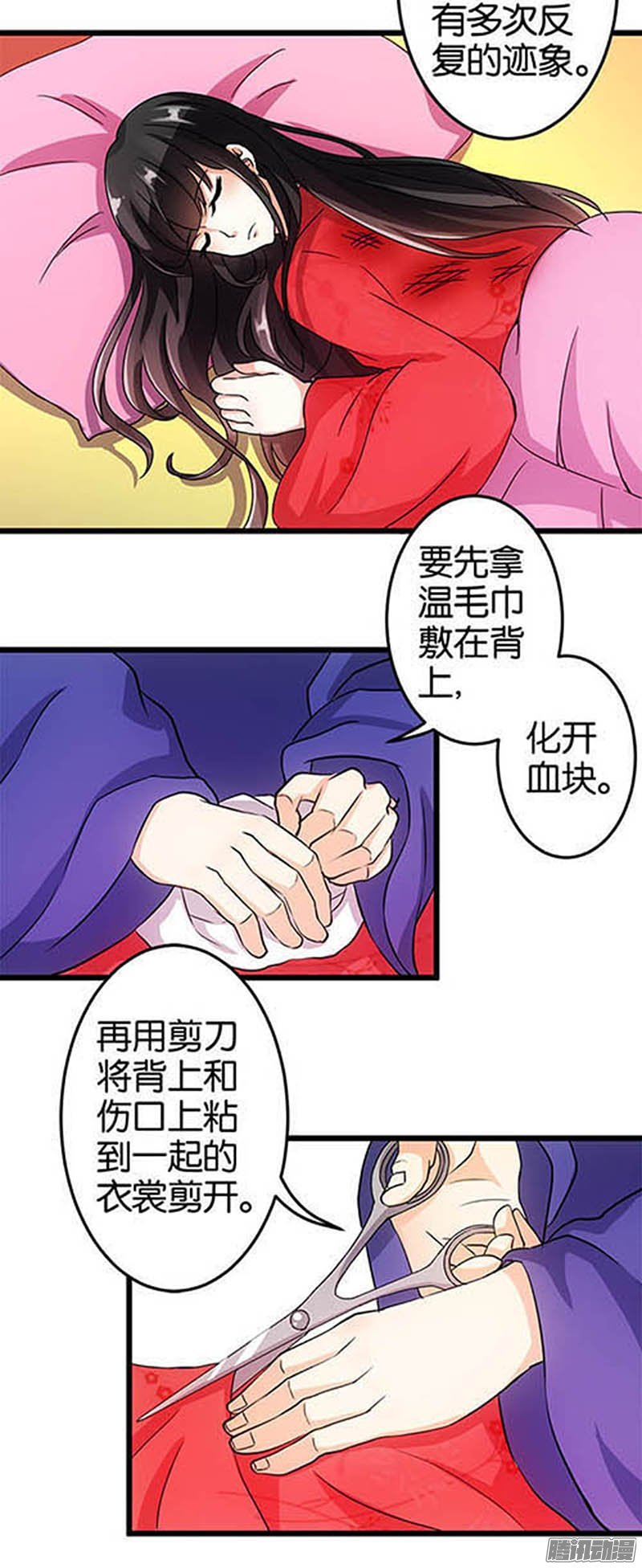第36回