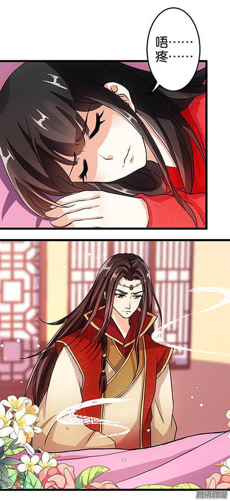 第36回