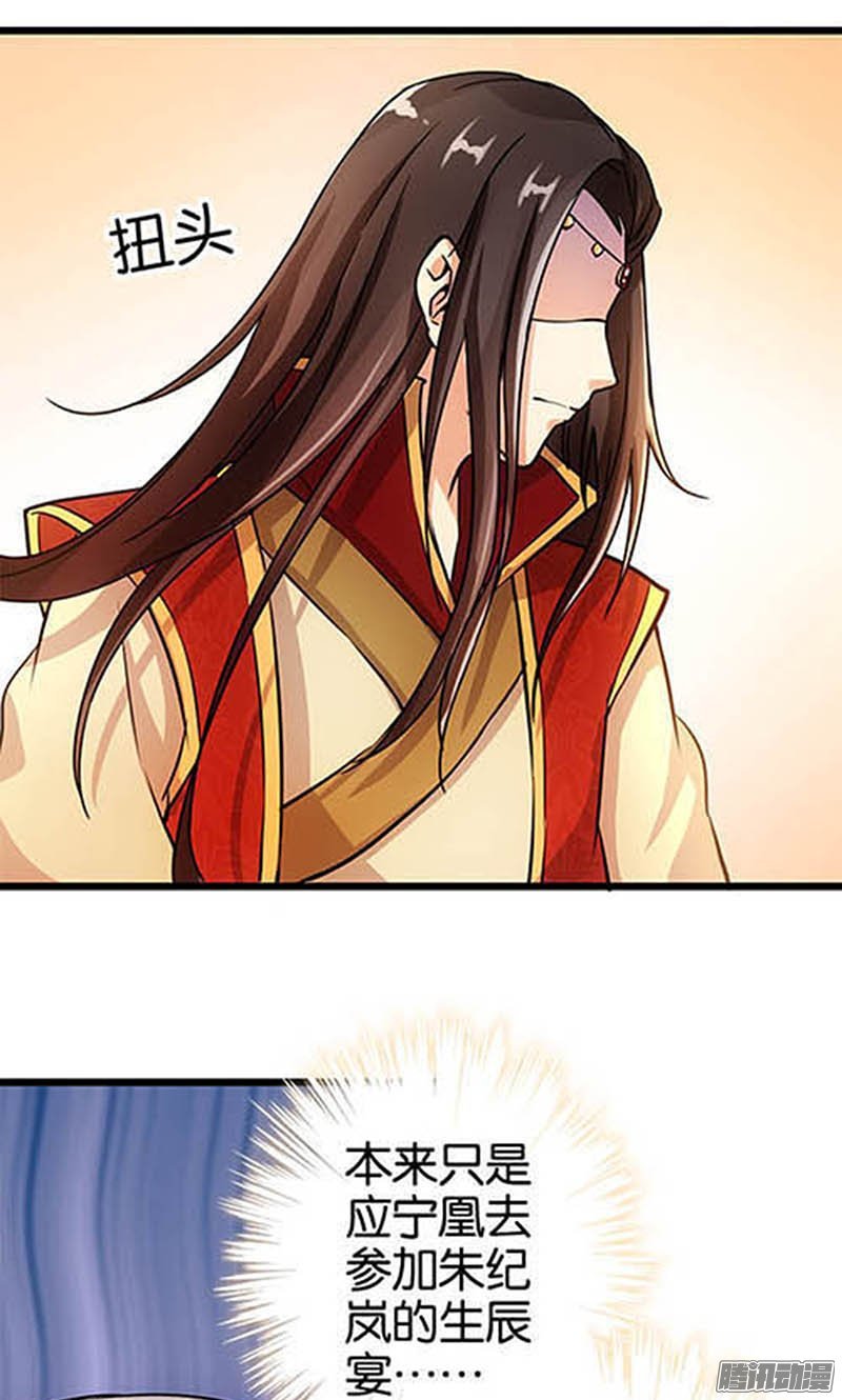 第36回