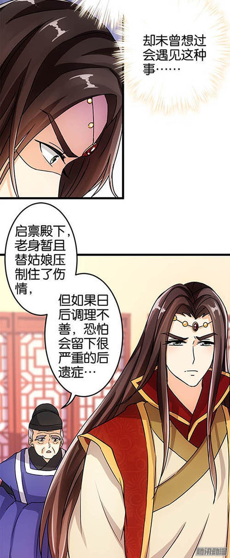 第36回