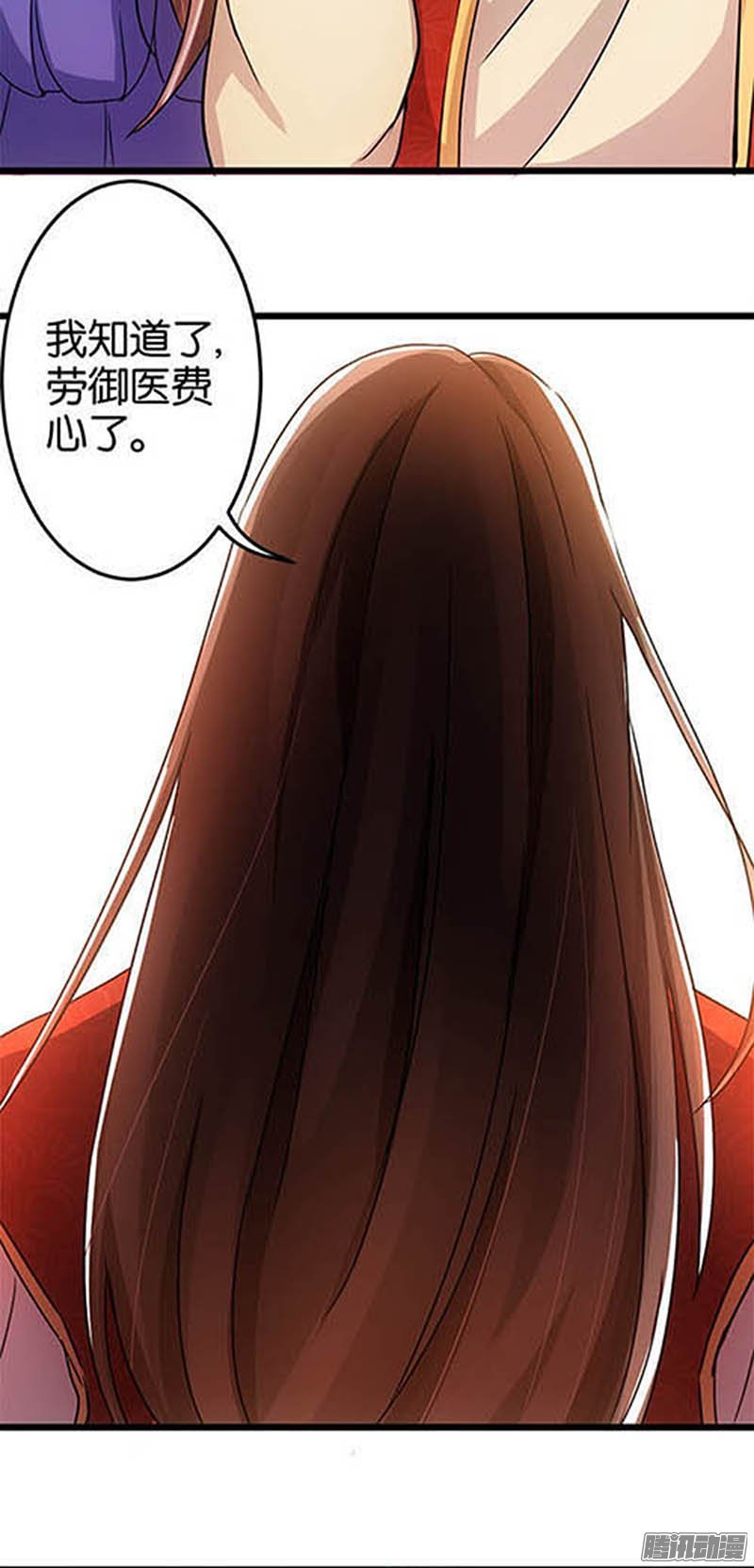 第36回