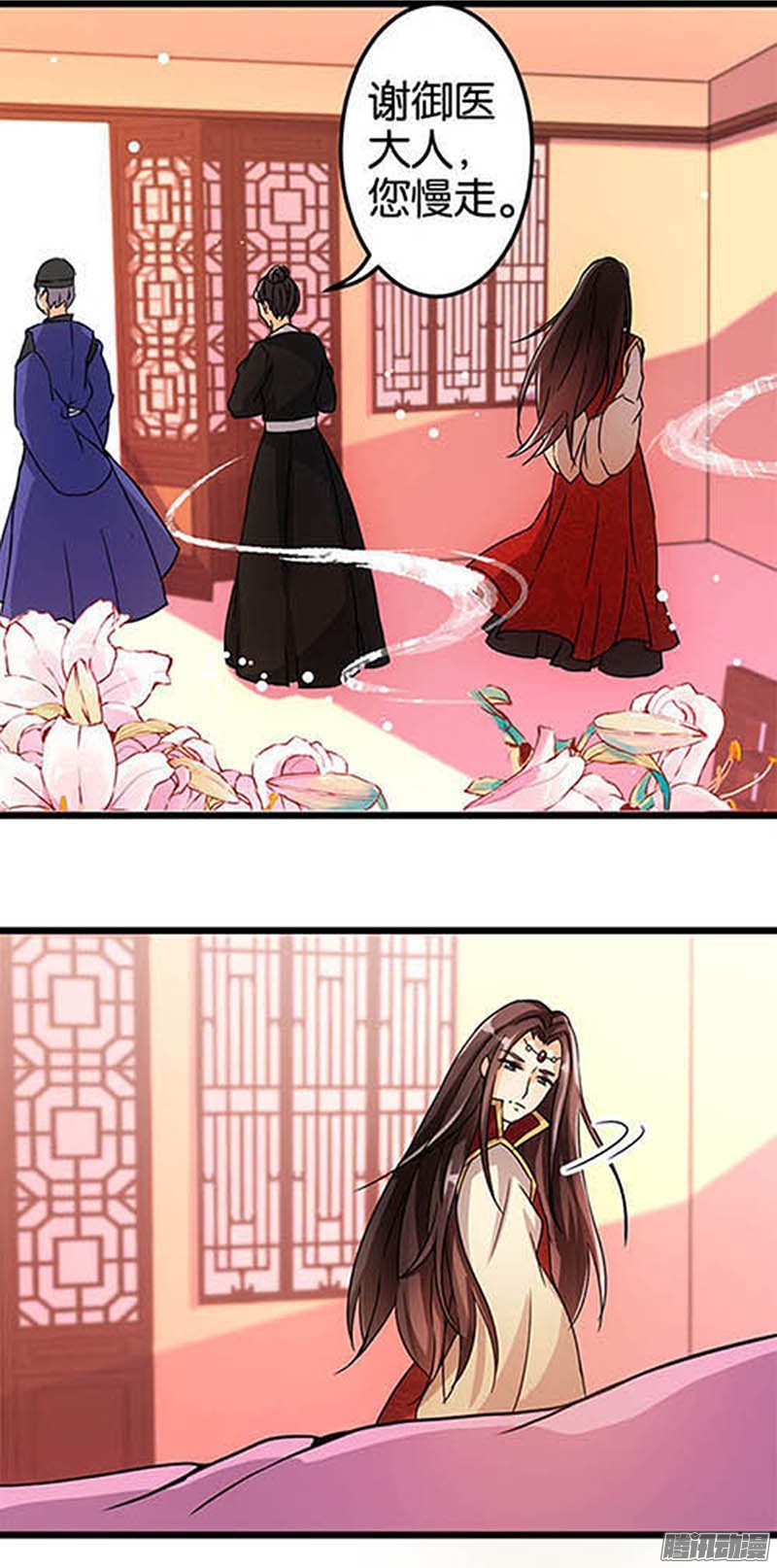 第36回