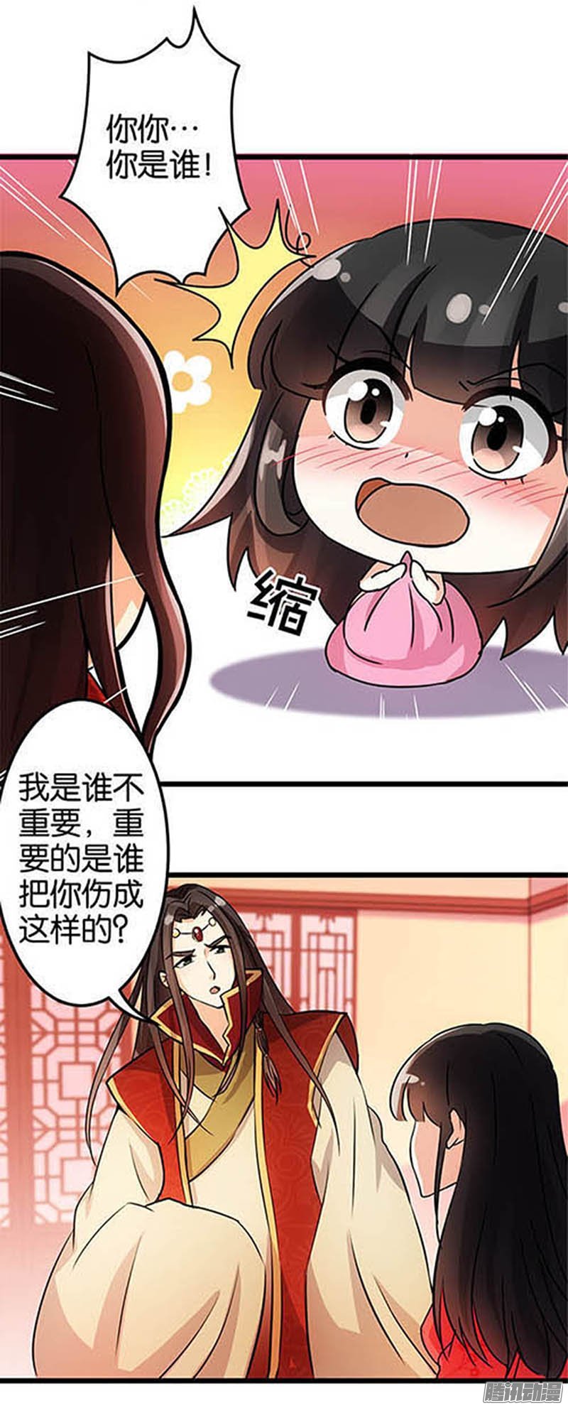 第36回