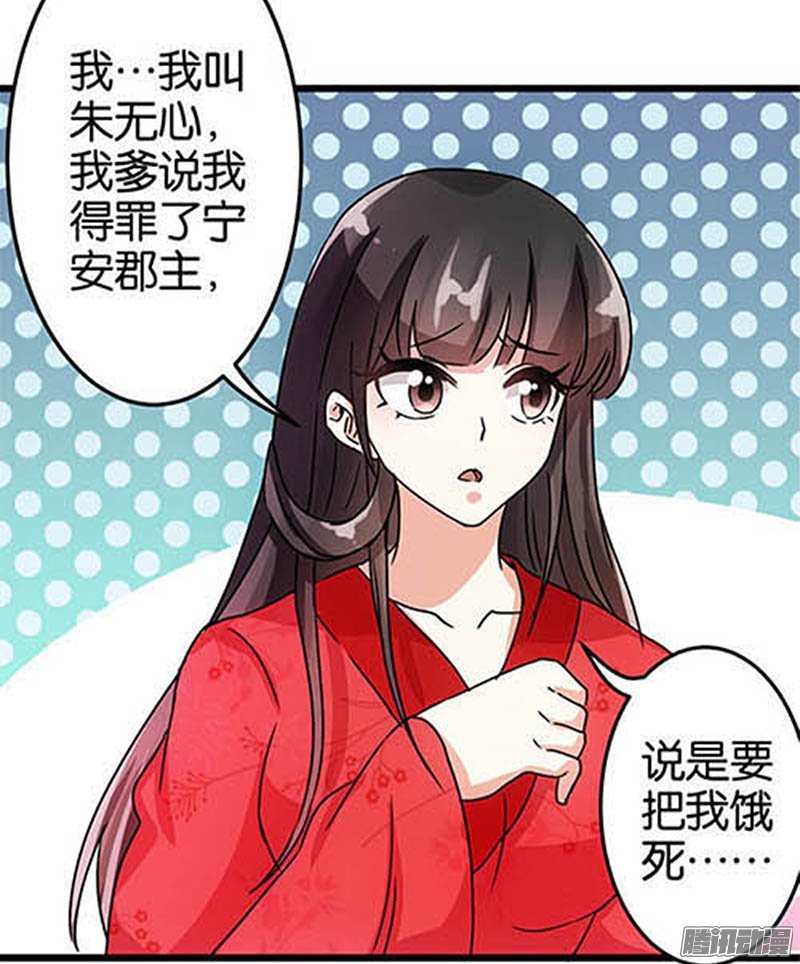 第36回