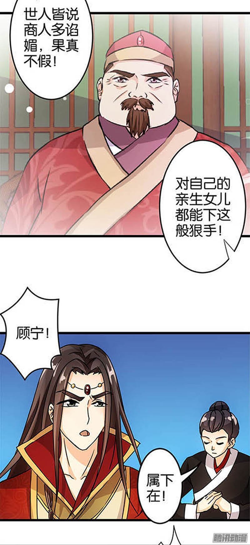 第36回