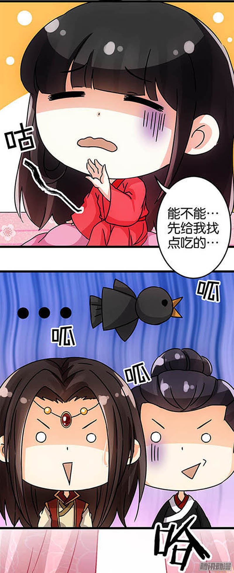 第36回