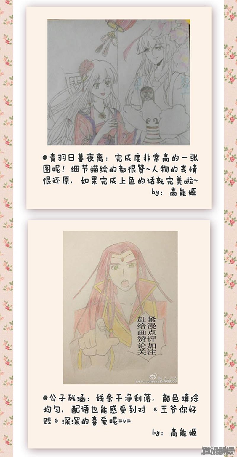 第36回