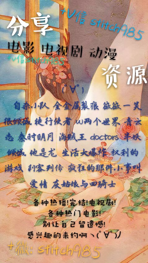 第36回