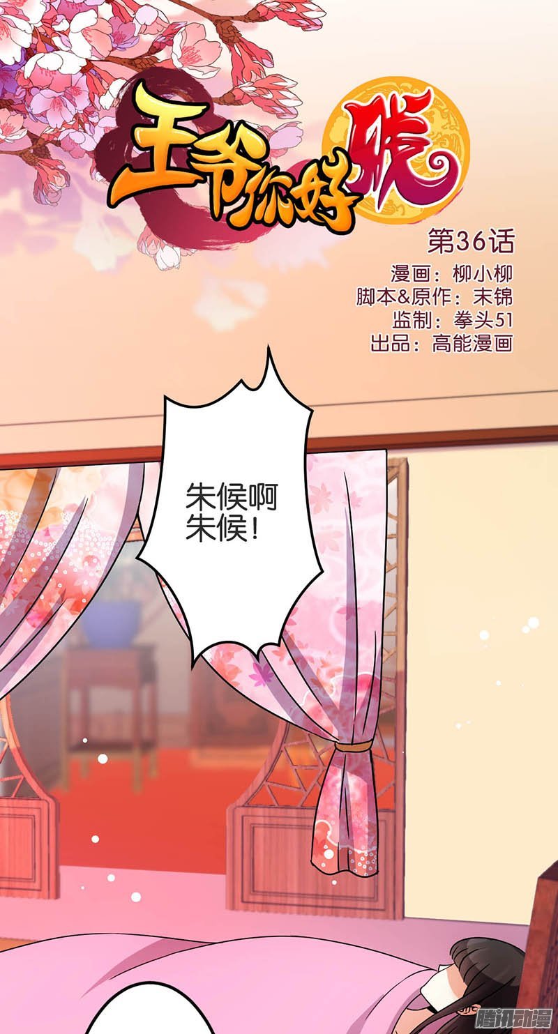 第37回