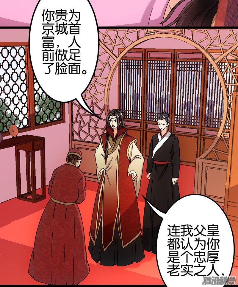 第37回