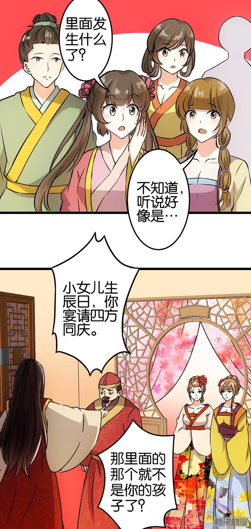第37回