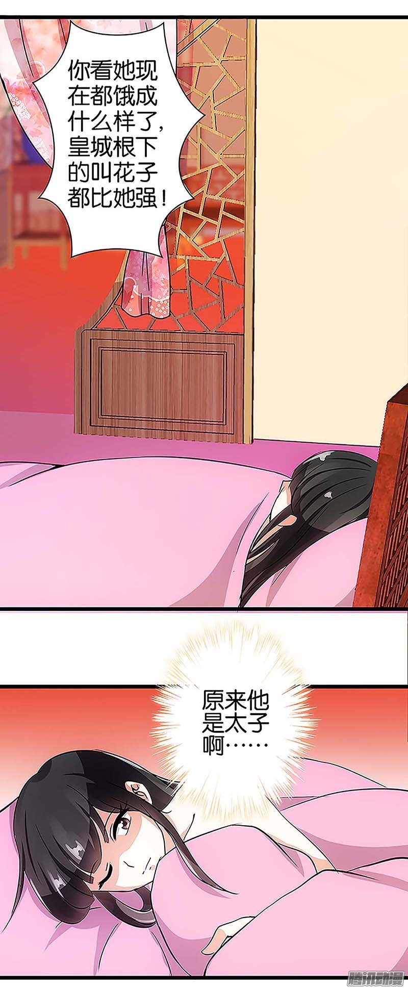 第37回