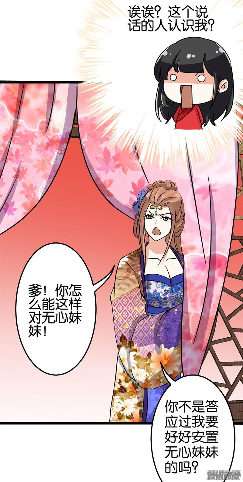 第37回