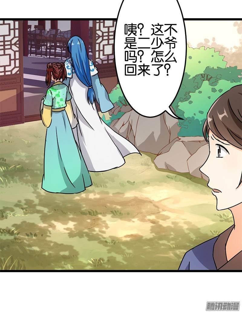 第38回