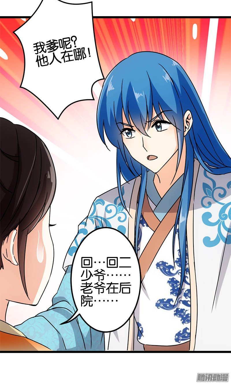 第38回