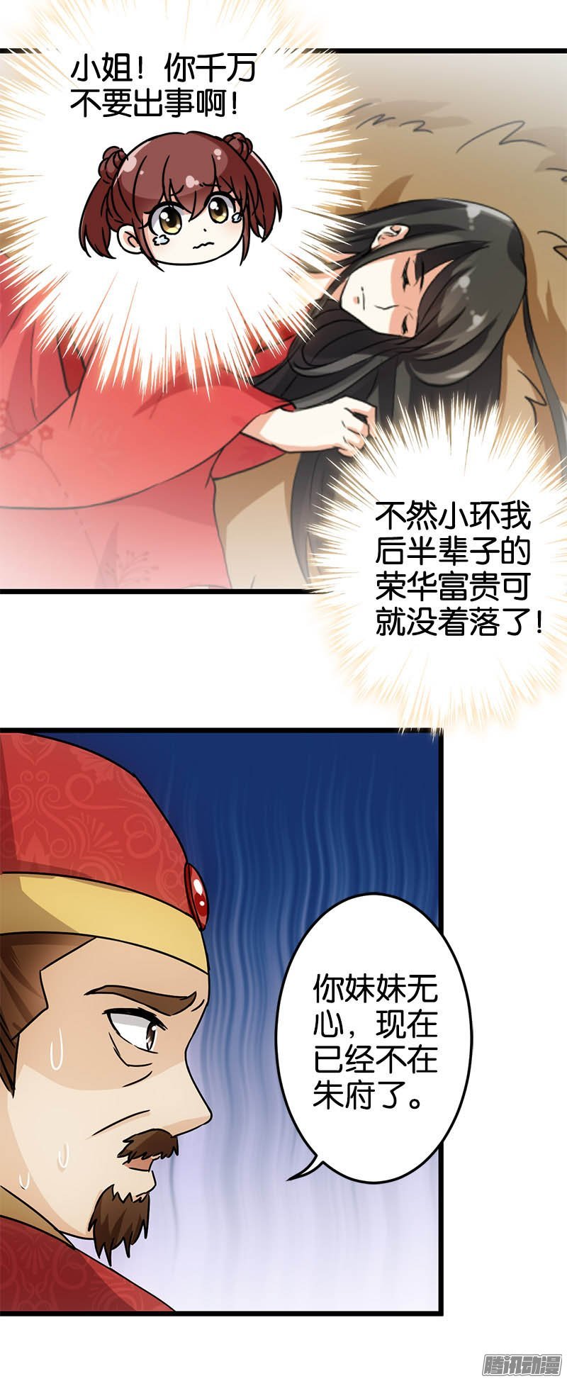 第38回