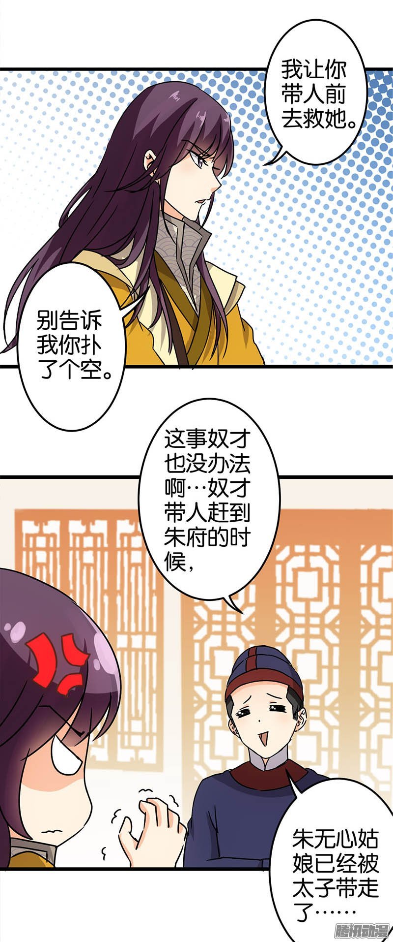 第38回
