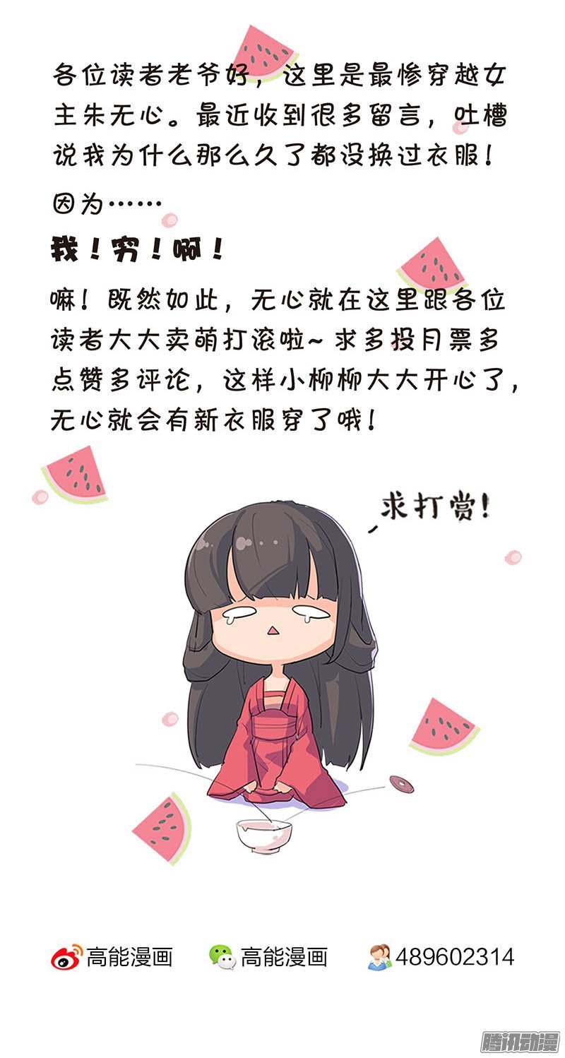 第38回