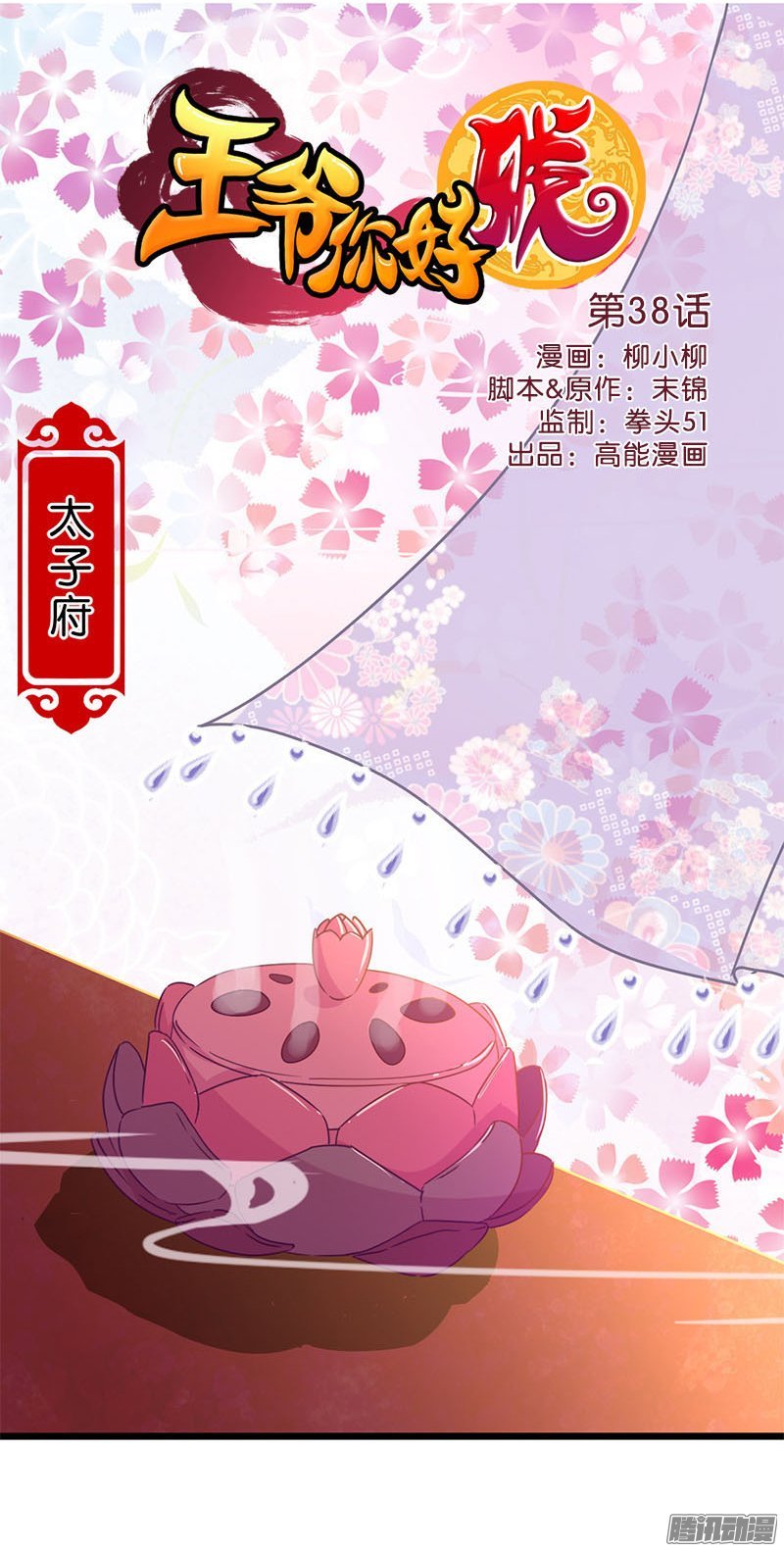 第39回