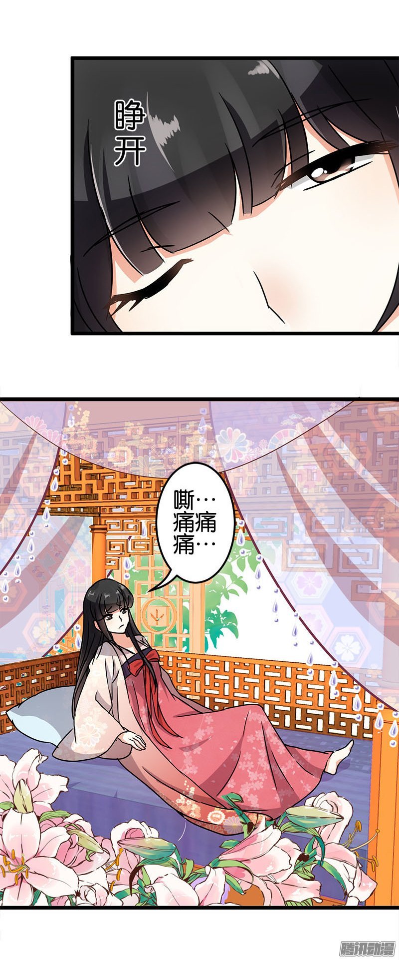 第39回