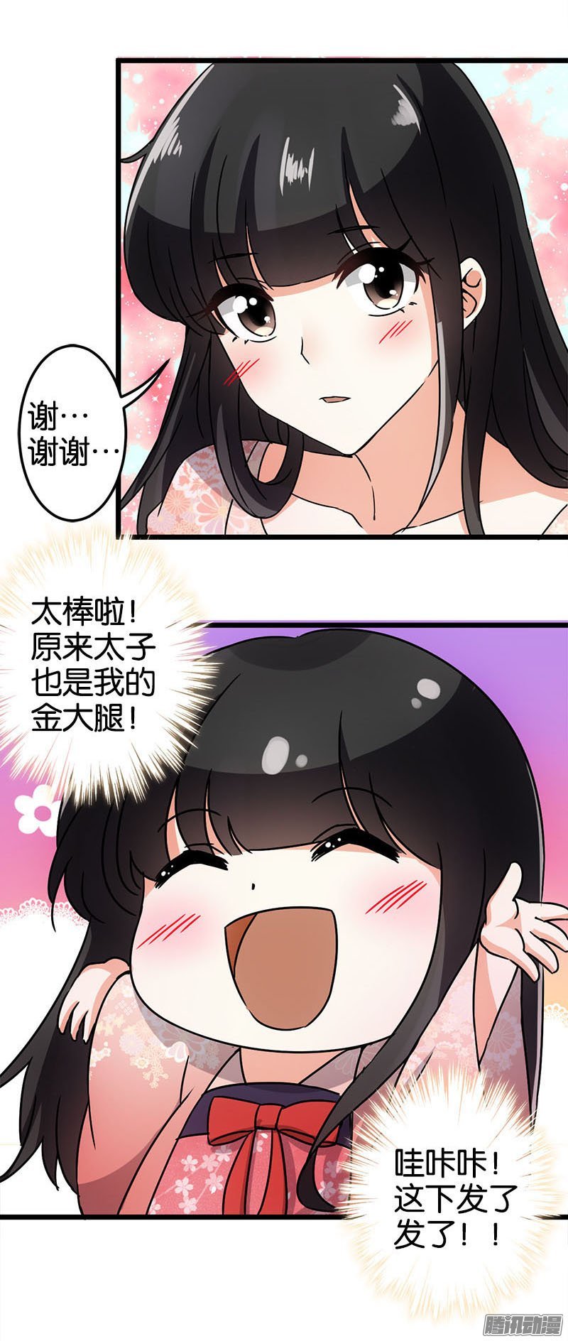 第39回