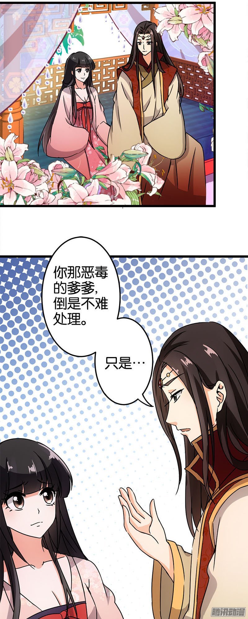 第39回