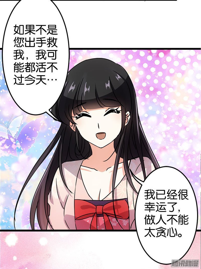 第39回