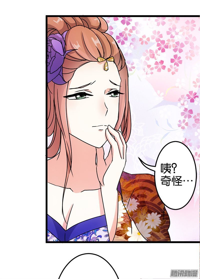 第39回