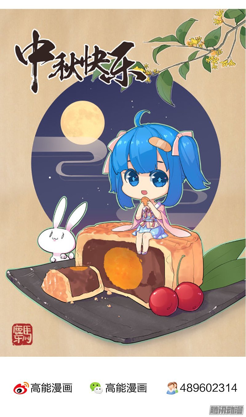 第39回