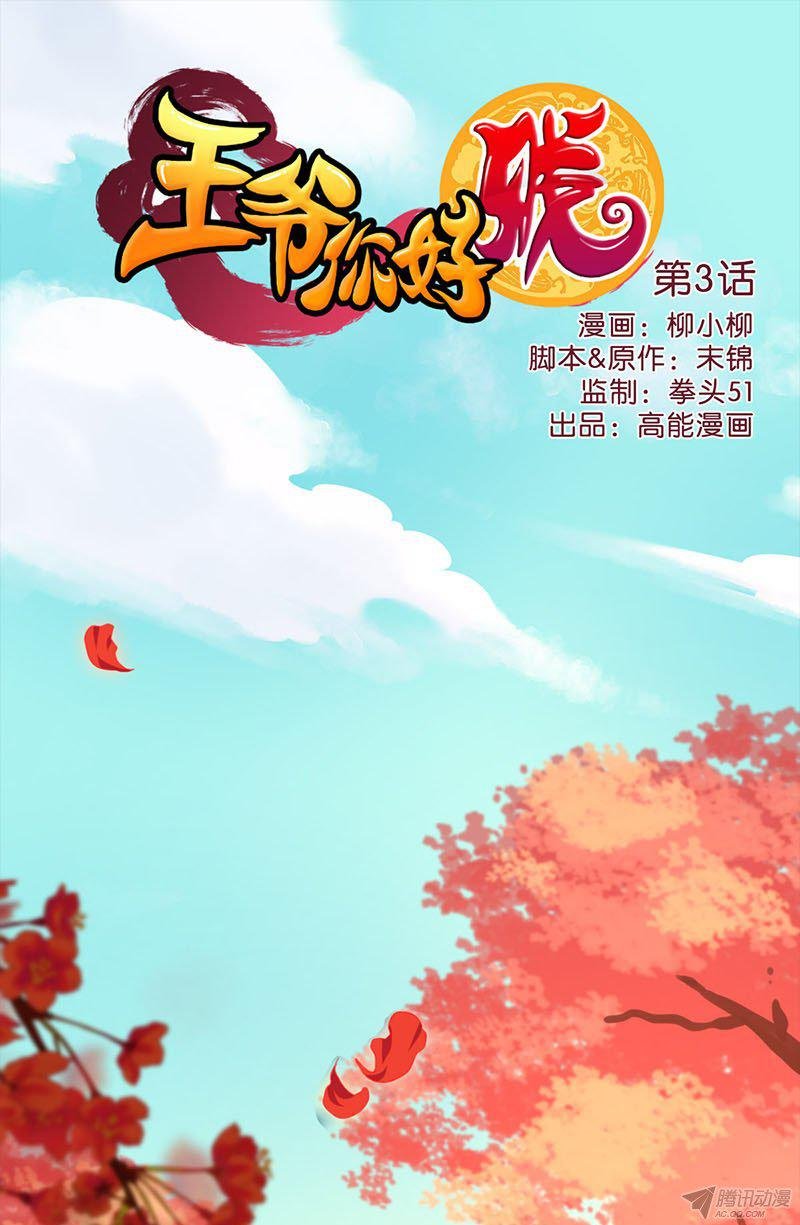 第4回