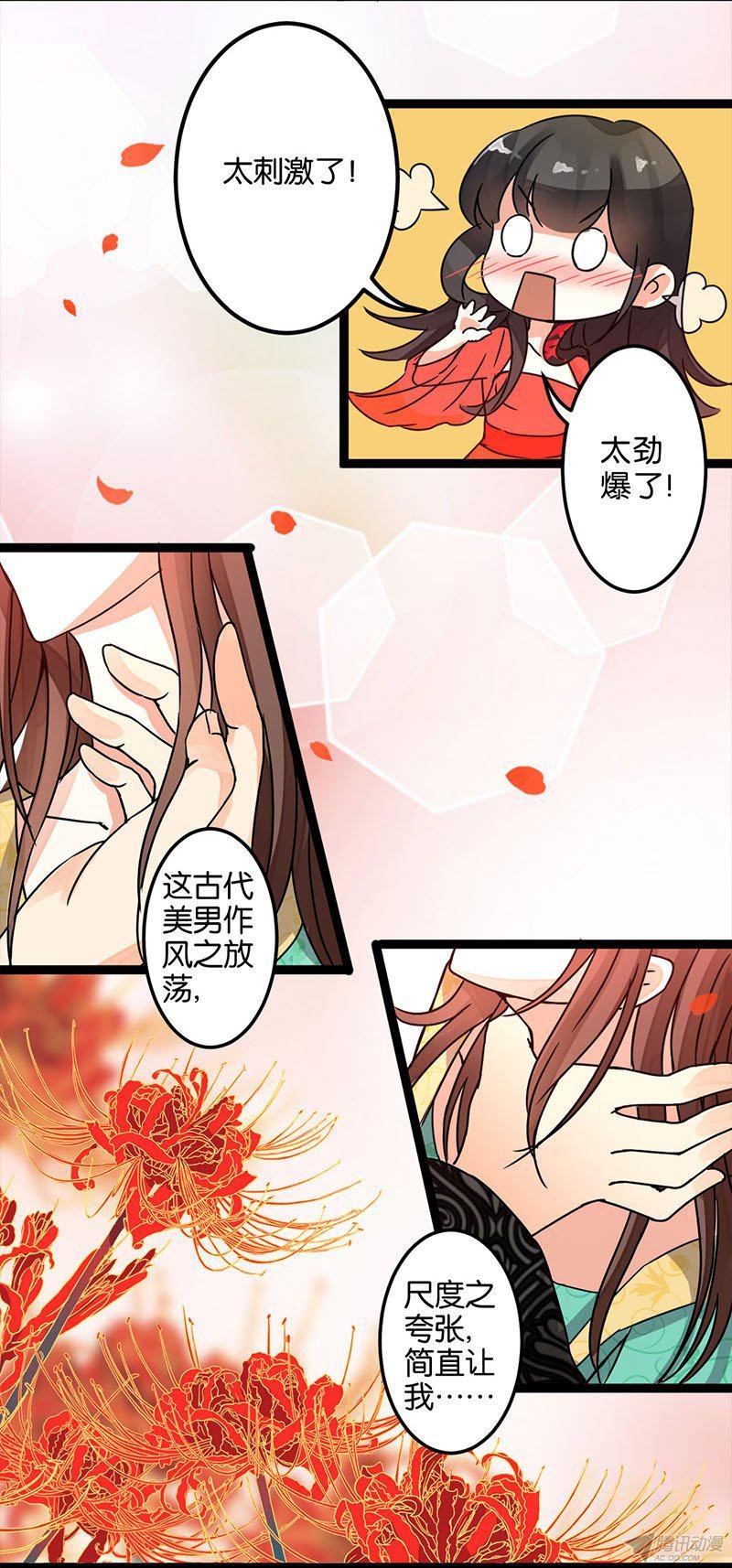 第4回