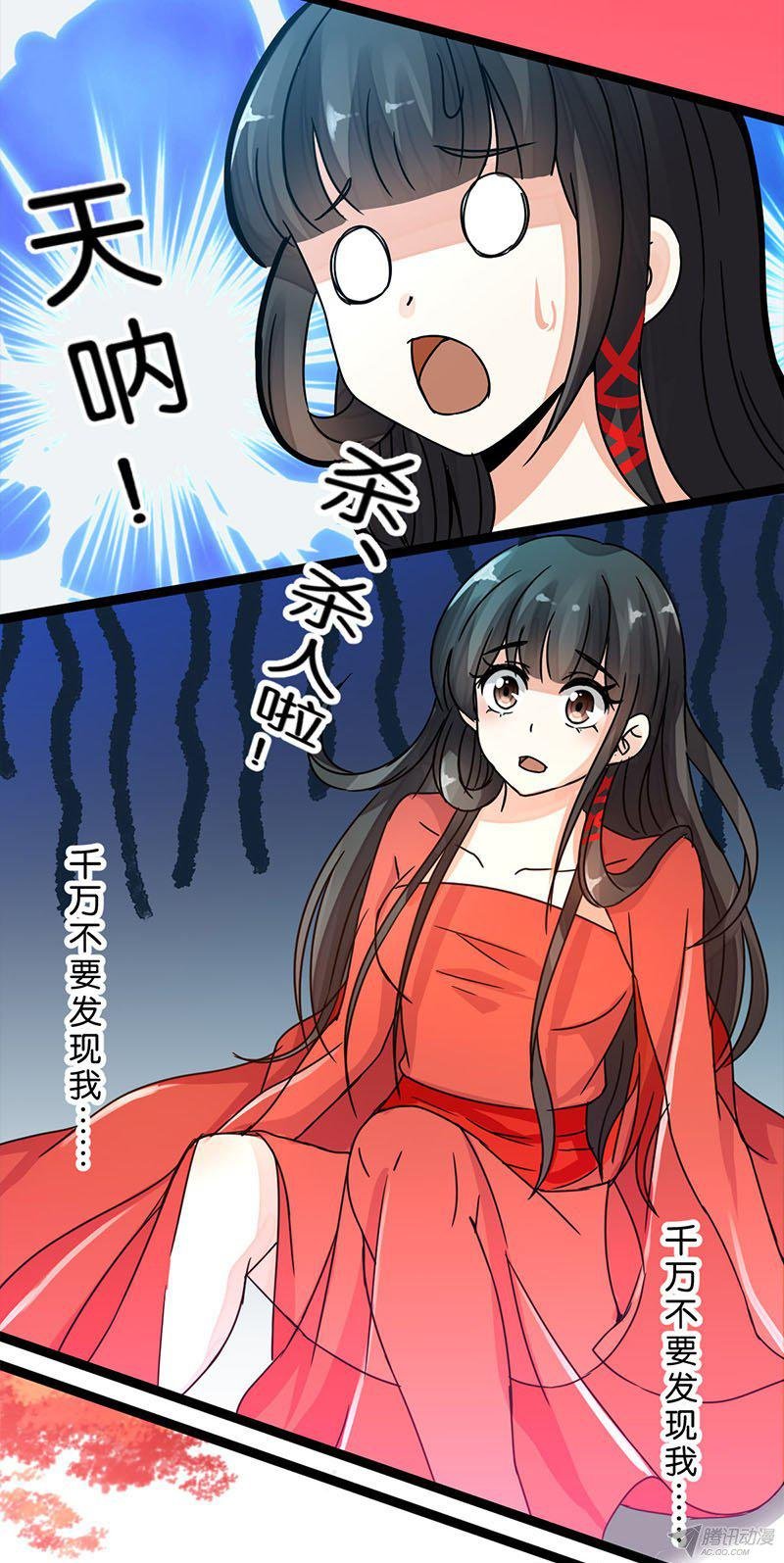 第4回