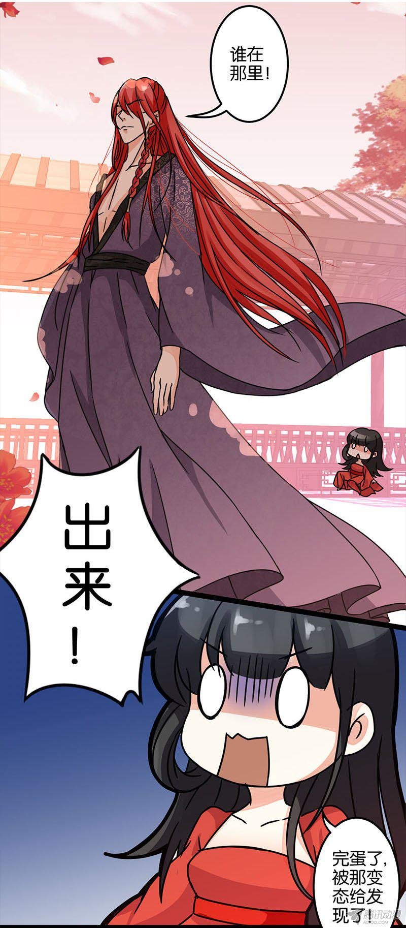 第4回