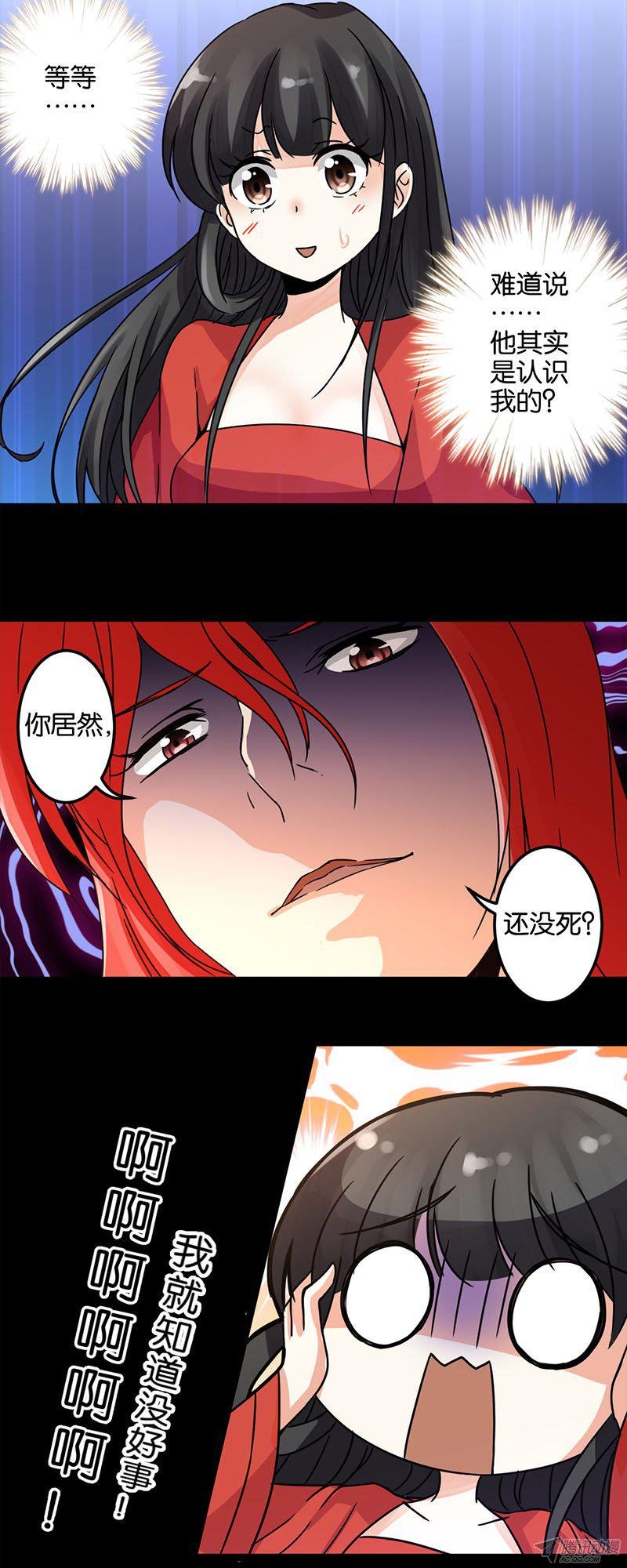 第4回