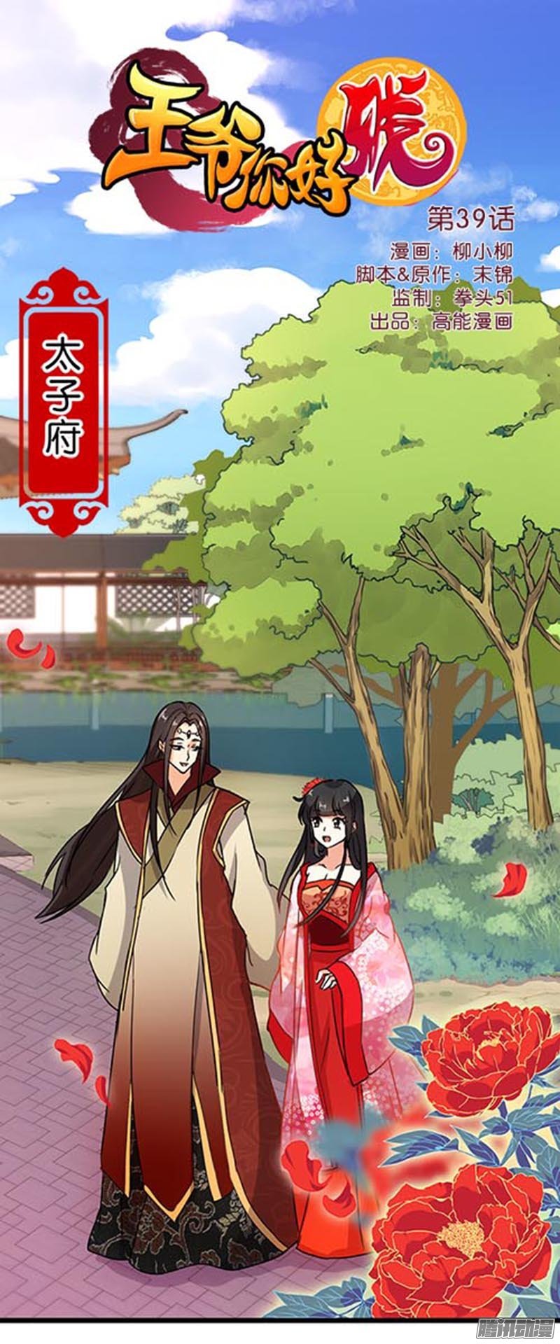 第40回