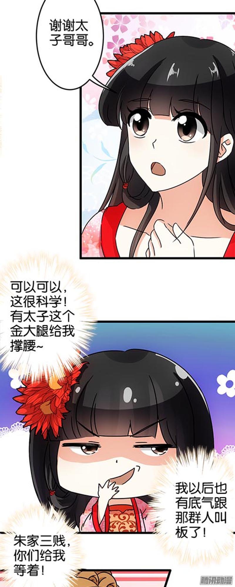 第40回