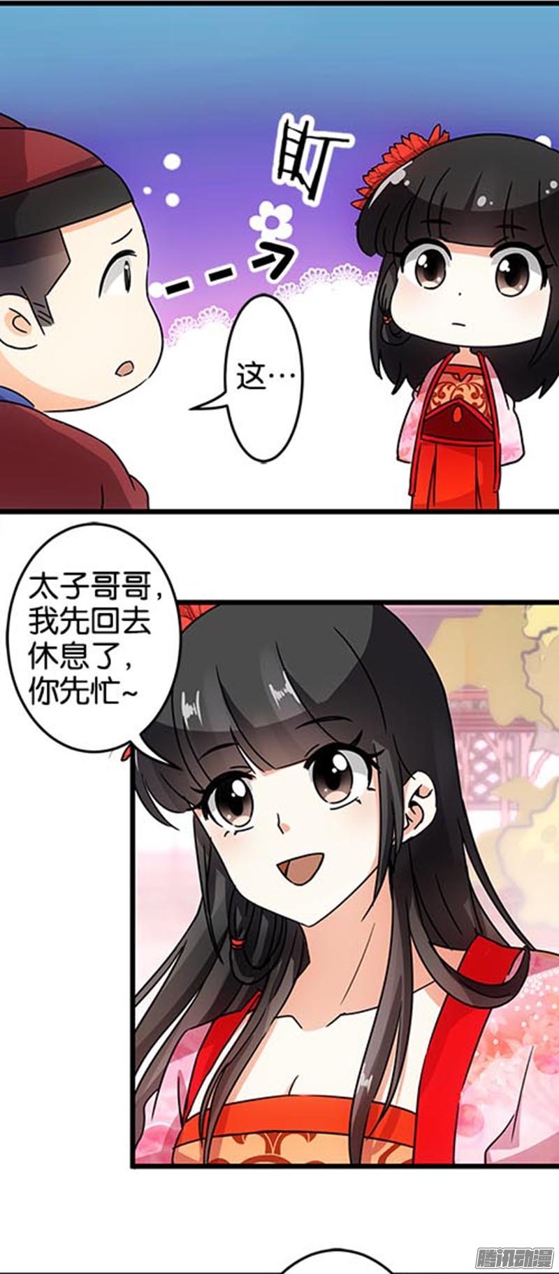 第40回