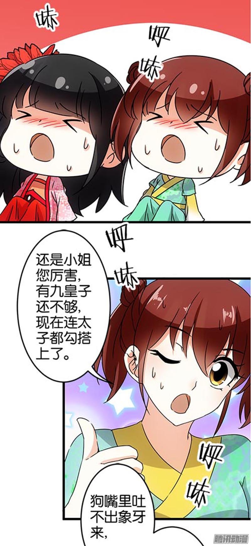 第40回