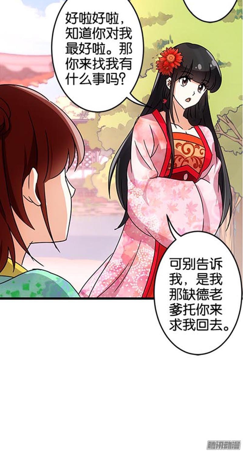 第40回