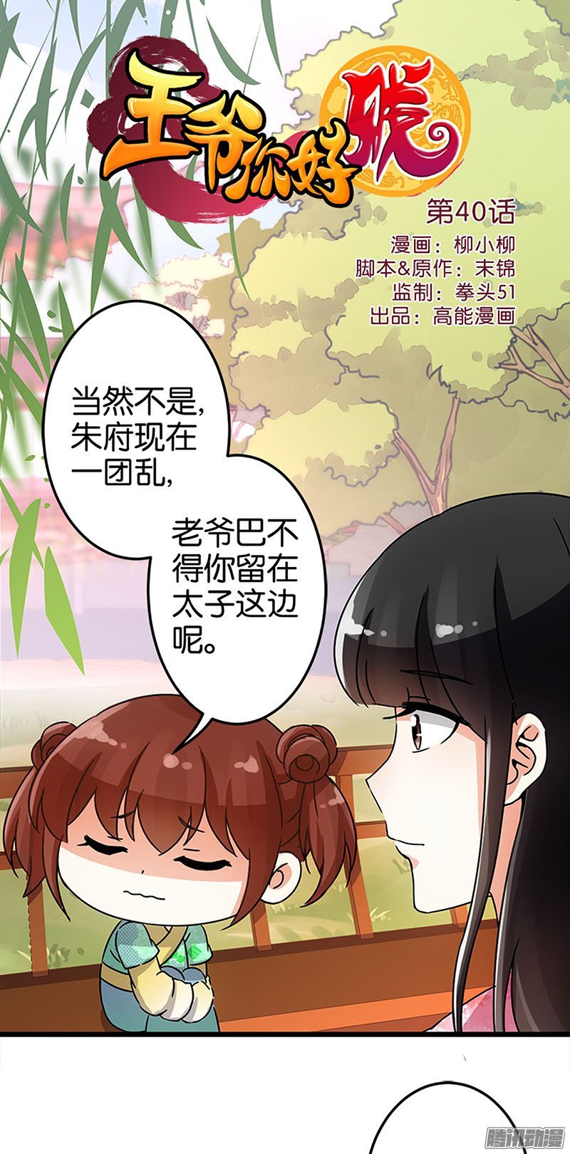 第41回