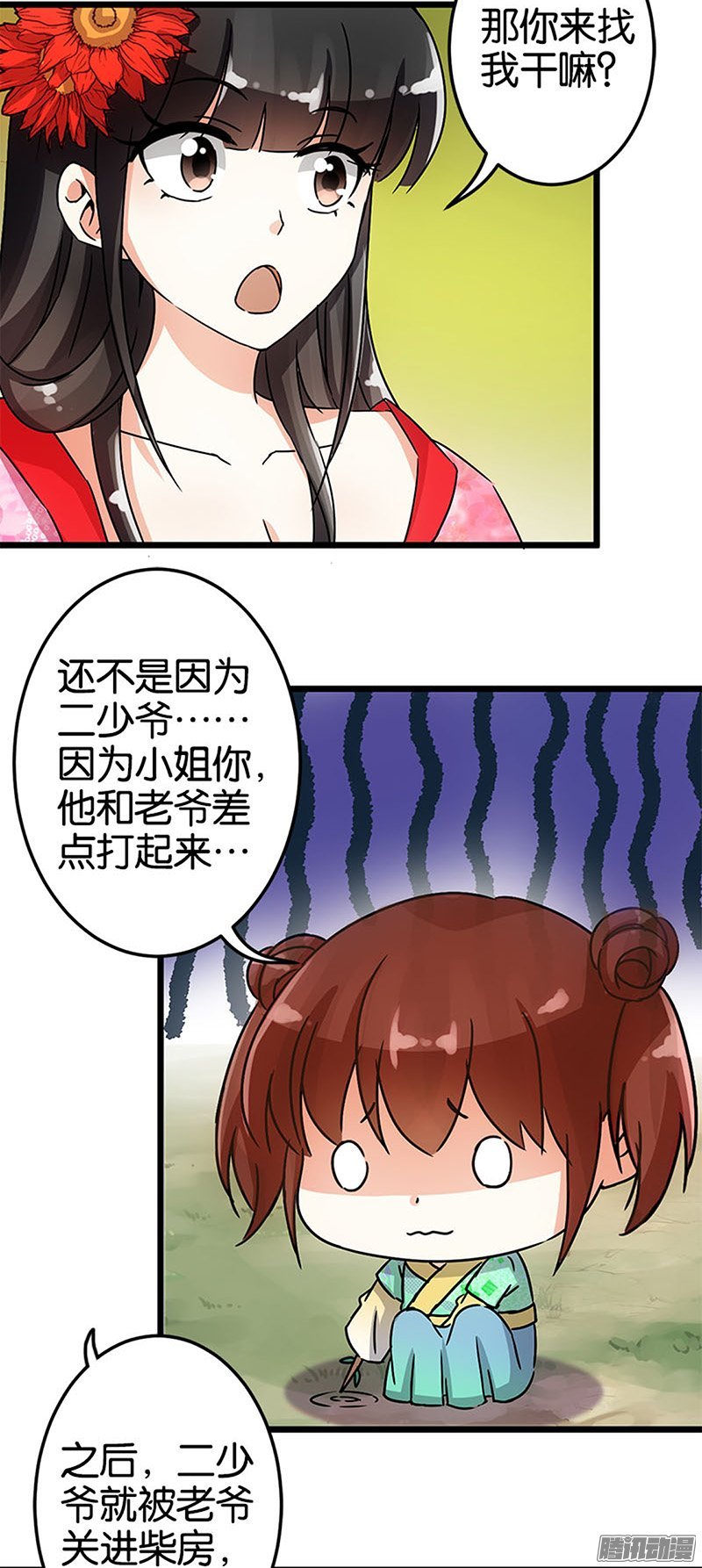 第41回