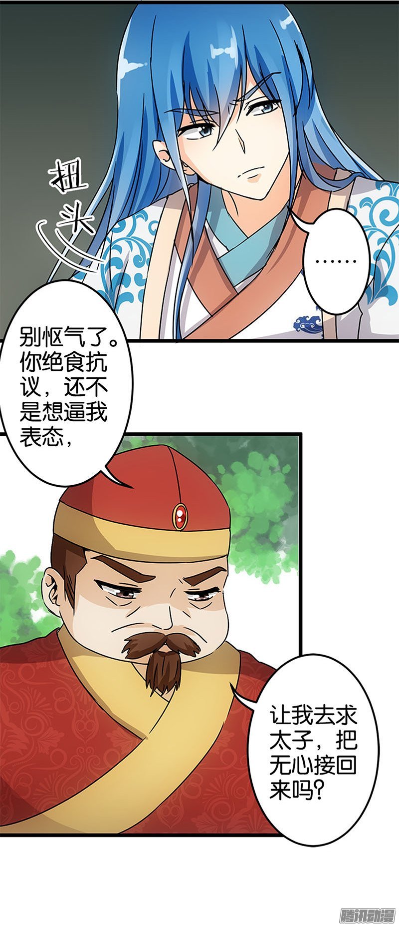 第41回