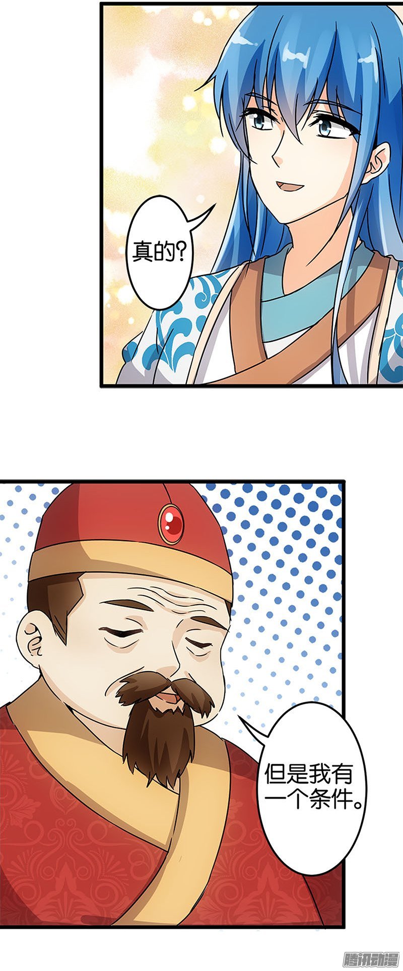 第41回
