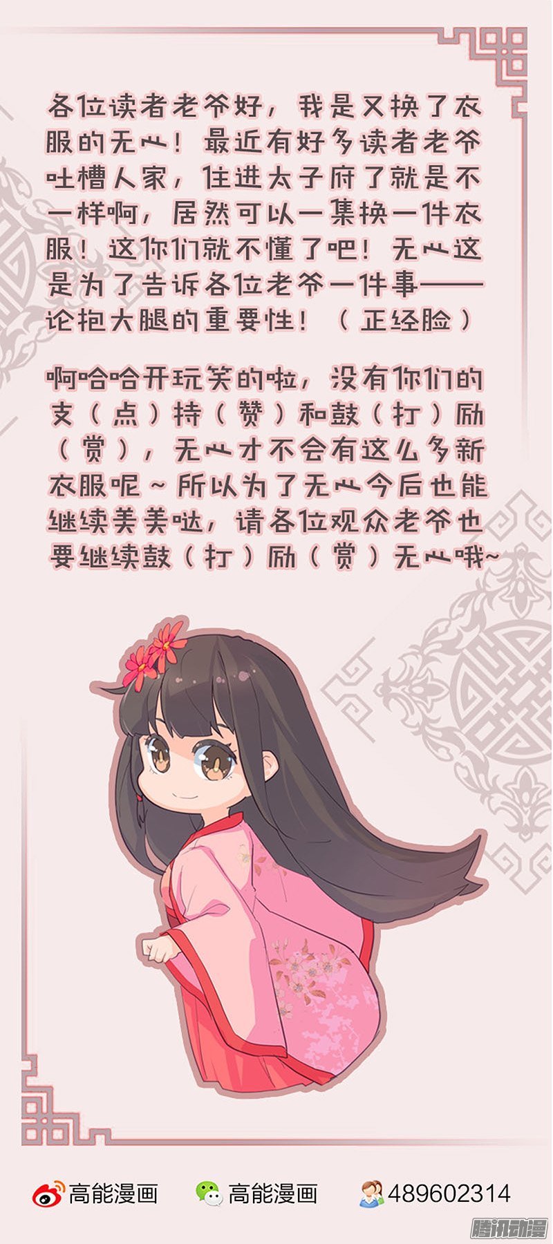 第41回