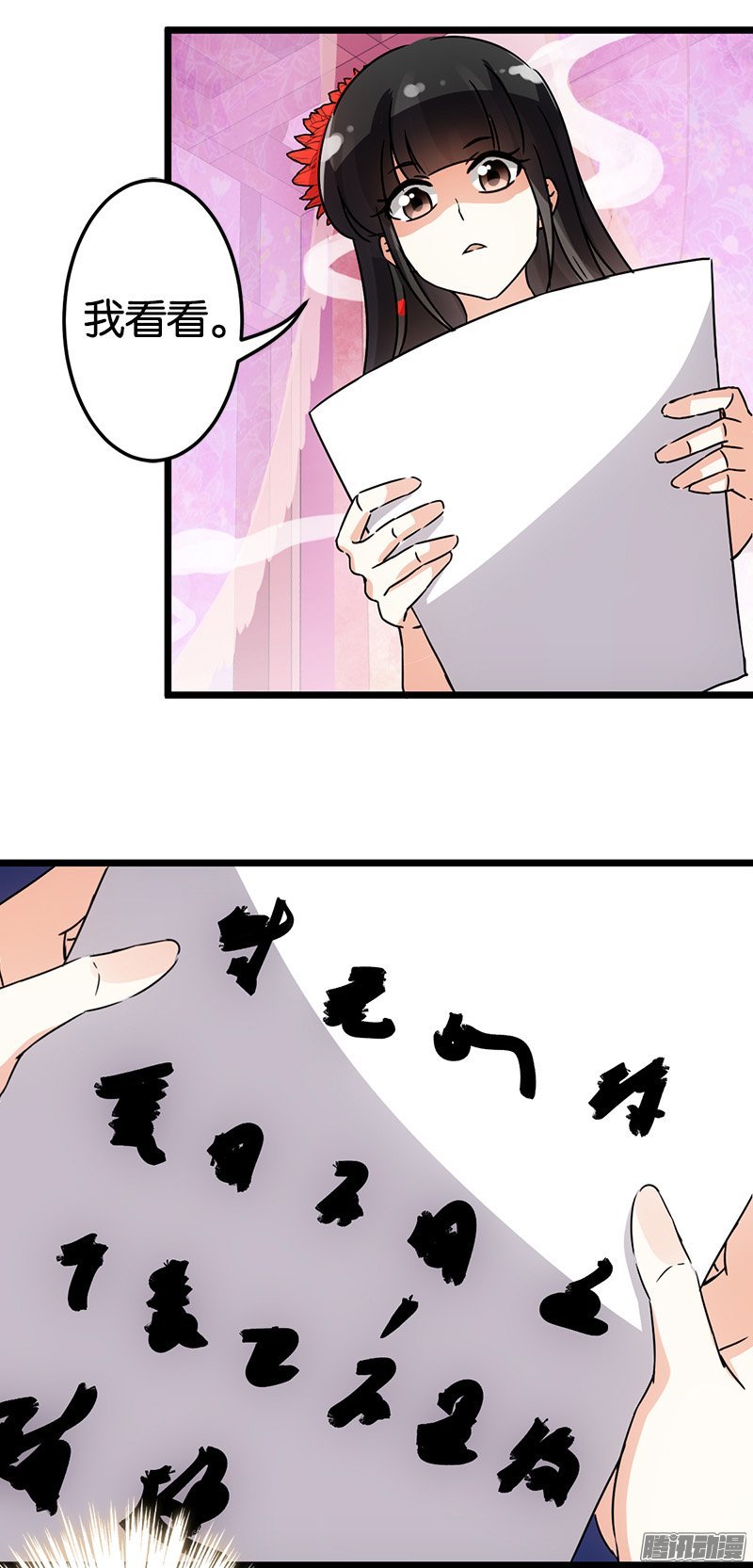 第42回