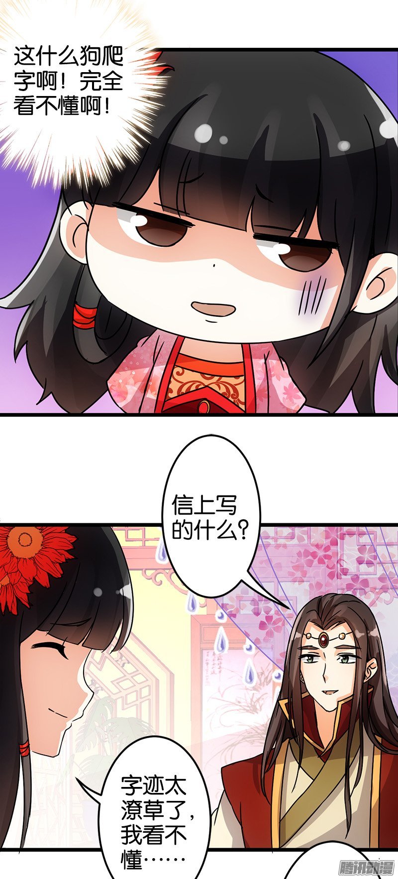 第42回