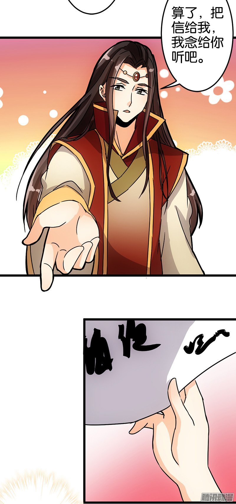 第42回